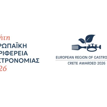 επιτροπή