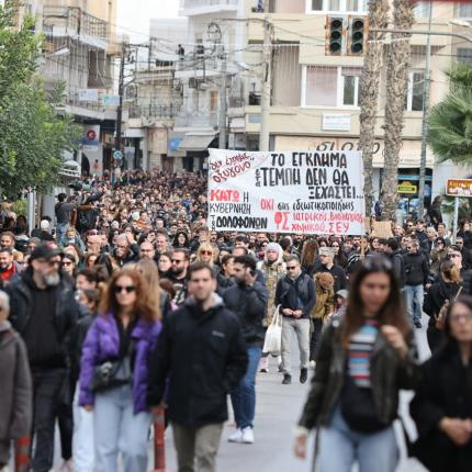 πορεία Τέμπη - Ηράκλειο