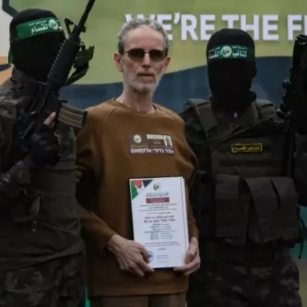 χαμας ομηροι