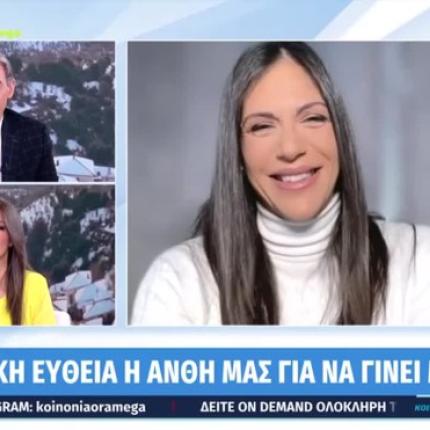 βούλα