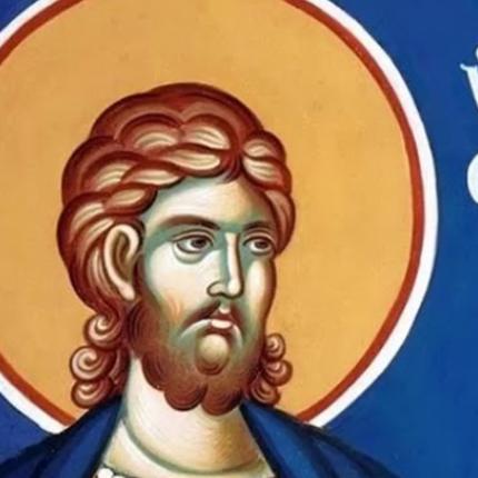 Αγιος Υάκινθος