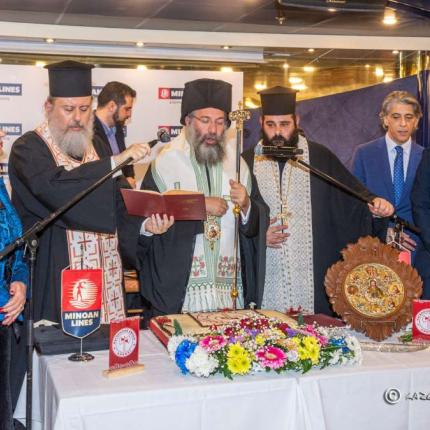 προδρομος