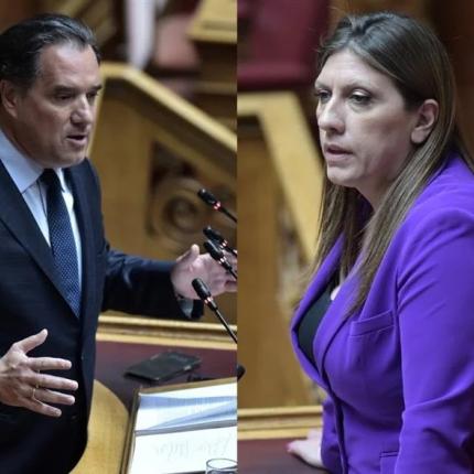 γεωργιάδης κωνσταντοπούλου