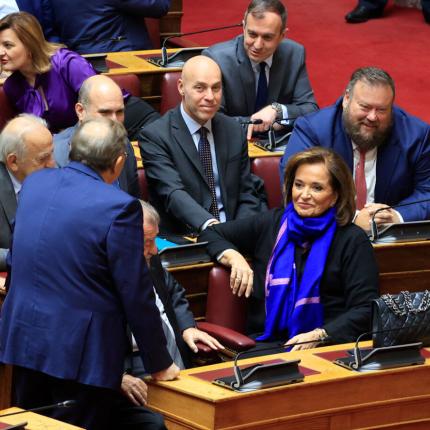 βουλή πρόεδρος δημοκρατίας