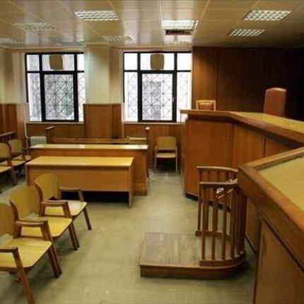 Δικαστήριο 