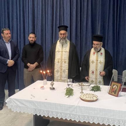 Κοπή πίτας
