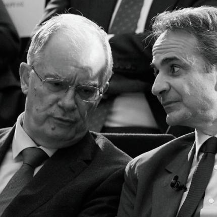 Κυριάκος Μητσοτάκης - Κώστας Τασούλας