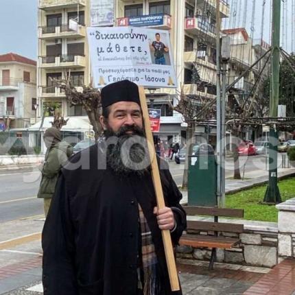 γερασιμος τεμπη