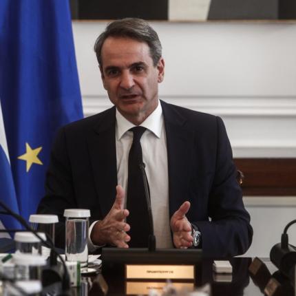 μητσοτακης