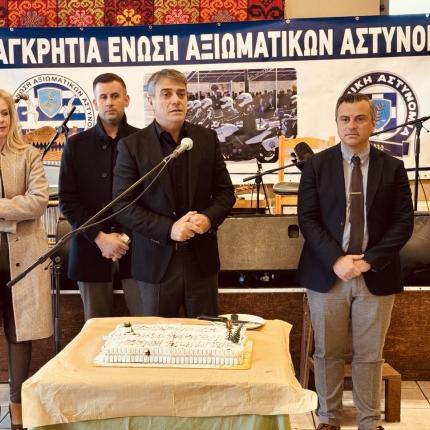 αστυνομια