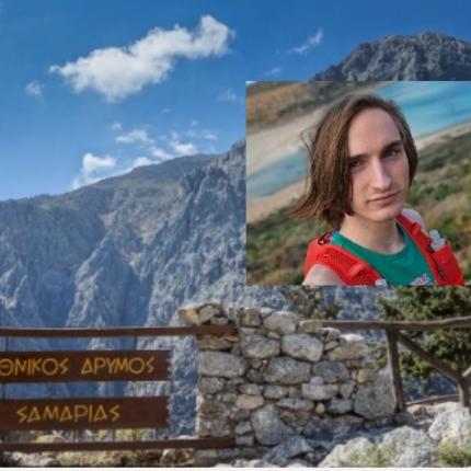 21χροος Γερμανός