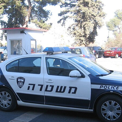 ισραηλ αστυνομια