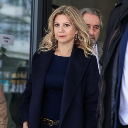 Καρυστιανού