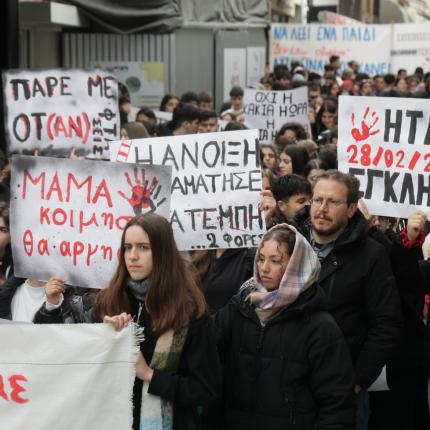 Τέμπη - Διαμαρτυρία 