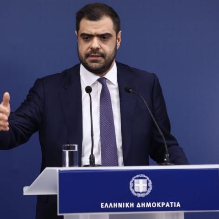 Μαρινάκης