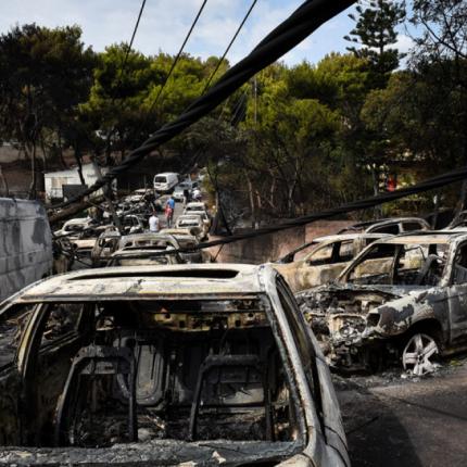 Φωτιά στο Μάτι