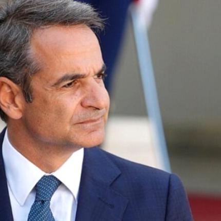 Κυριάκος Μητσοτάκης 