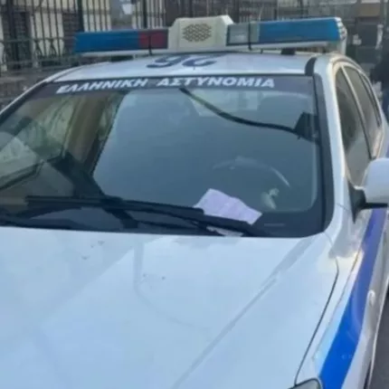 περιπολικο κληση