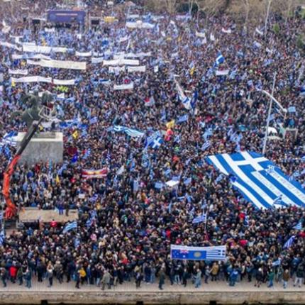 συλαλλητηριο