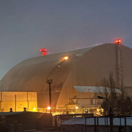 Τσέρνομπιλ