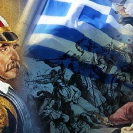 25η μαρτιου