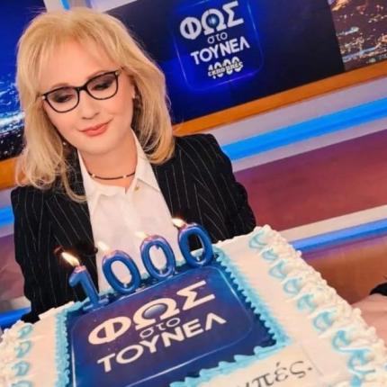 νικολουλη