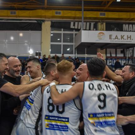 ΟΦΗ ΜΠΑΣΚΕΤ