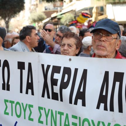 συνταξιούχοι λιοντάρια