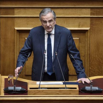 ΣΑΜΑΡΑΣ