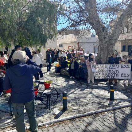Βιάννος