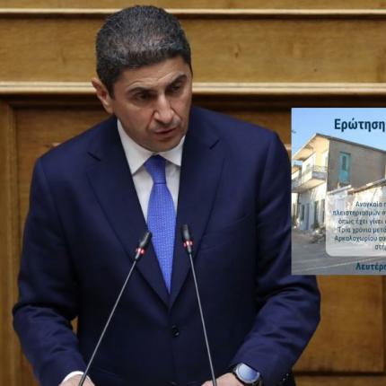 ΑΥΓΕΝΑΚΗΣ ΓΙΑ ΣΕΙΣΜΟΠΛΗΚΤΟΥΣ