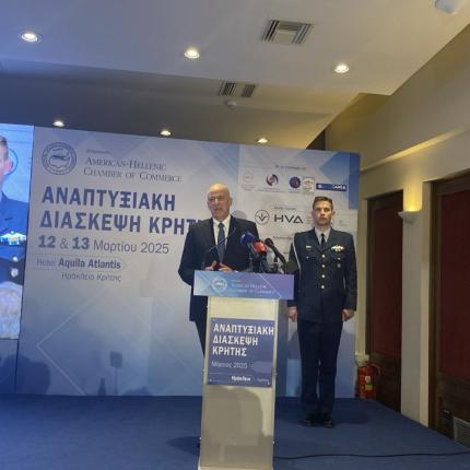 δενδιας ηρακλειο
