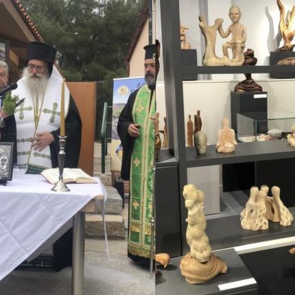ΕΚΘΕΣΗ ΓΕΡΓΕΡΗΣ