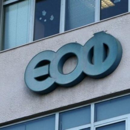 ΕΟΦ