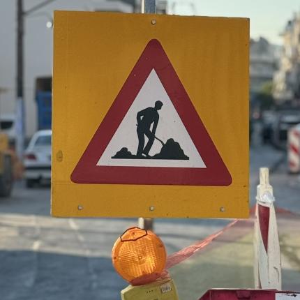 έργα