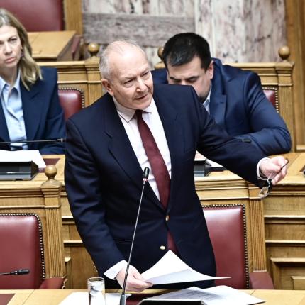 γκικας