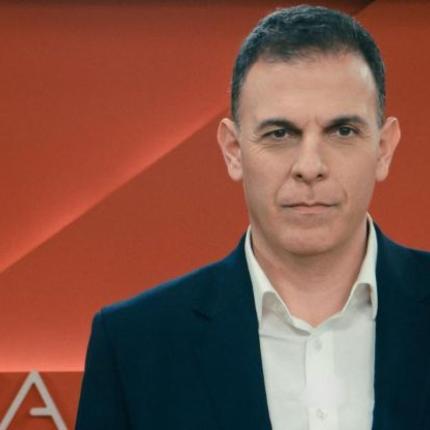 καραμερος