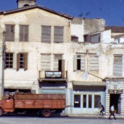 χανια 1969