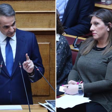 Μητσοτάκης Κωνσταντοπούλου