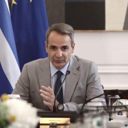 Κυριάκος Μητσοτάκης 