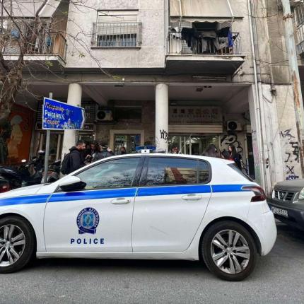 Ομόνοια
