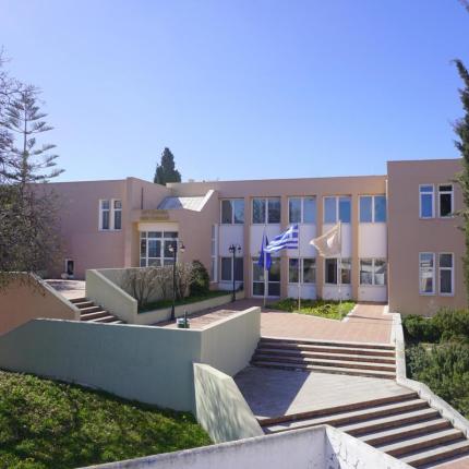 Πανεπιστήμιο κρήτης