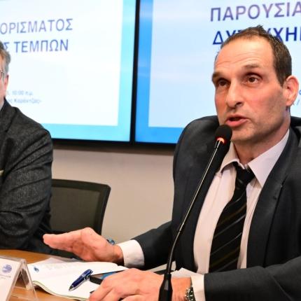 Χρήστος Παπαδημητρίου