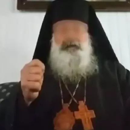 ιερεας