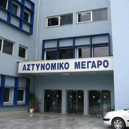 αστυνομικό μέγαρο - Χανιά