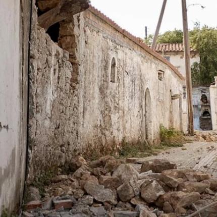σεισμοπληκτοι χερσονησος