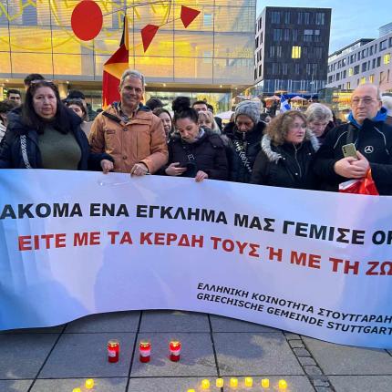 Στουτγκάρδη
