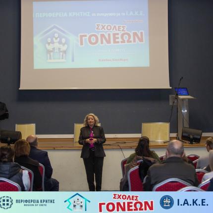 Σχολές Γονέων της Περιφέρειας Κρήτης