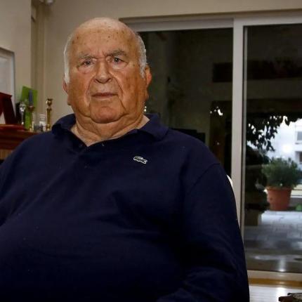 δημου