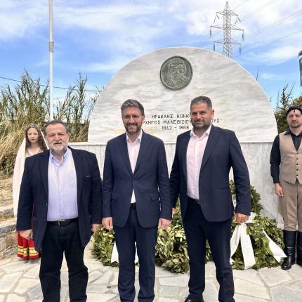τελετη κοκκινιδη